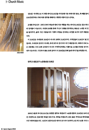 927 daejon korea5